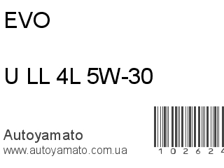U LL 4L 5W-30 (EVO)